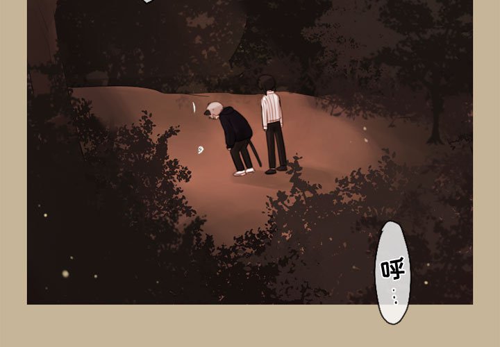 第27話 - 第2张