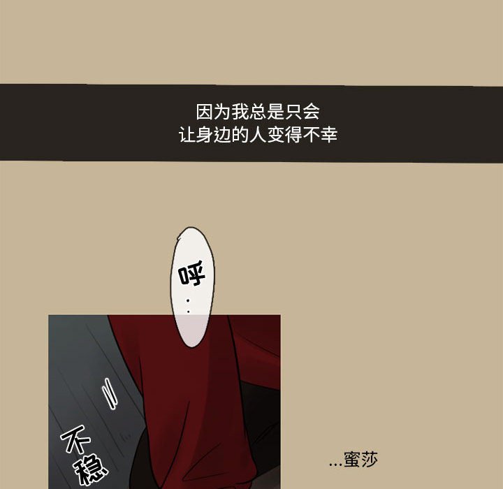 第27話 - 第20张