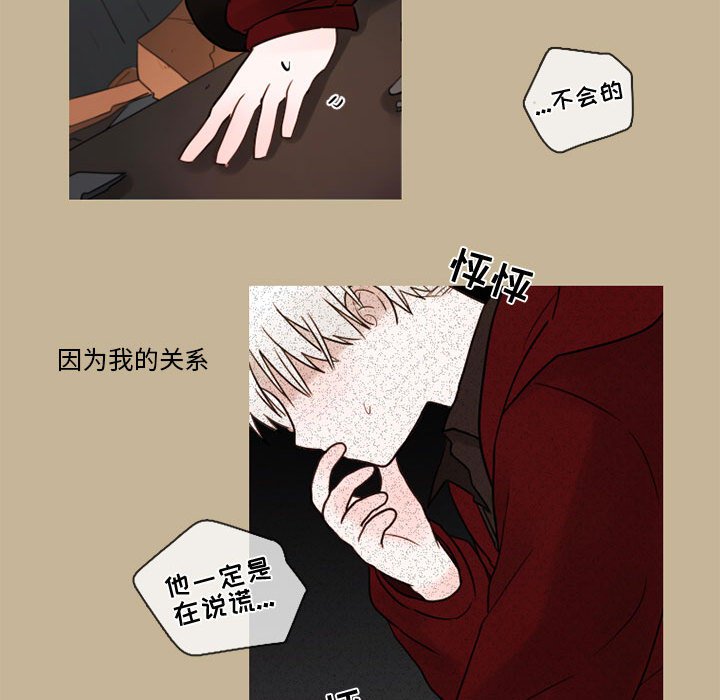 第27話 - 第21张