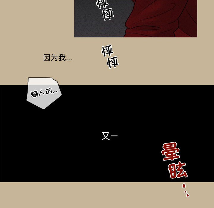 第27話 - 第22张