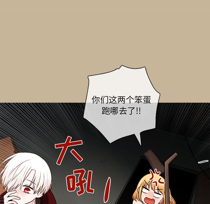 第27話 - 第23张
