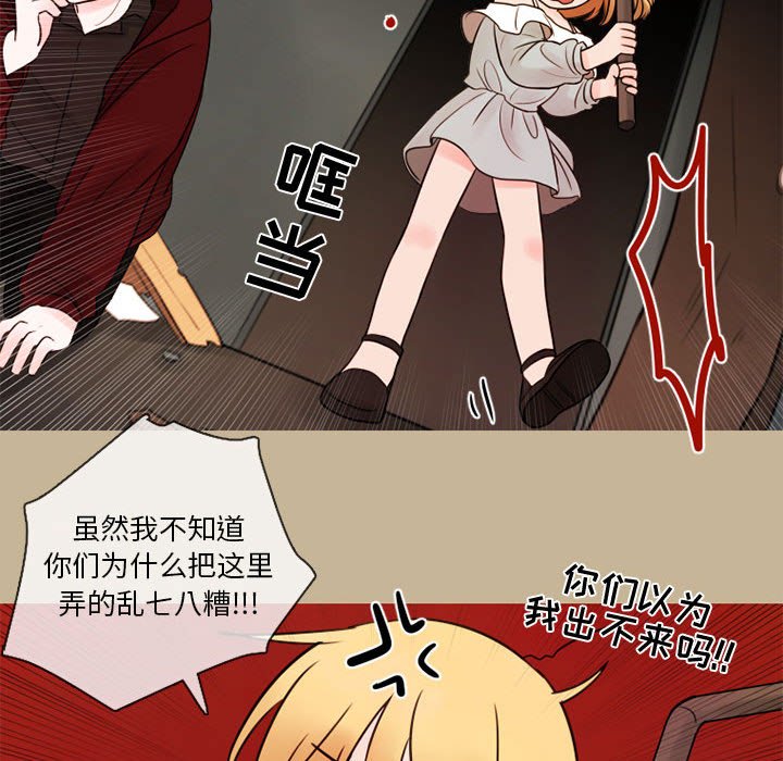 第27話 - 第24张