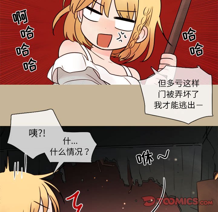 第27話 - 第25张