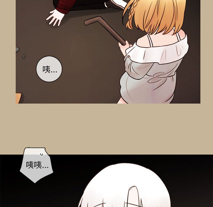 第27話 - 第28张