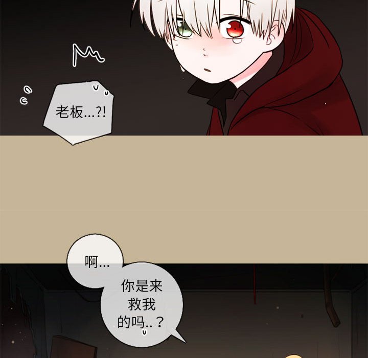 第27話 - 第29张
