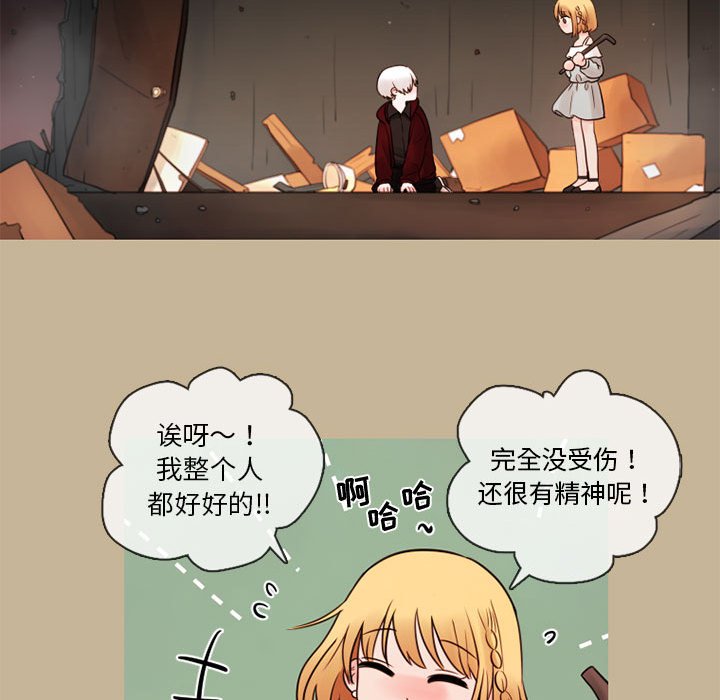 第27話 - 第30张