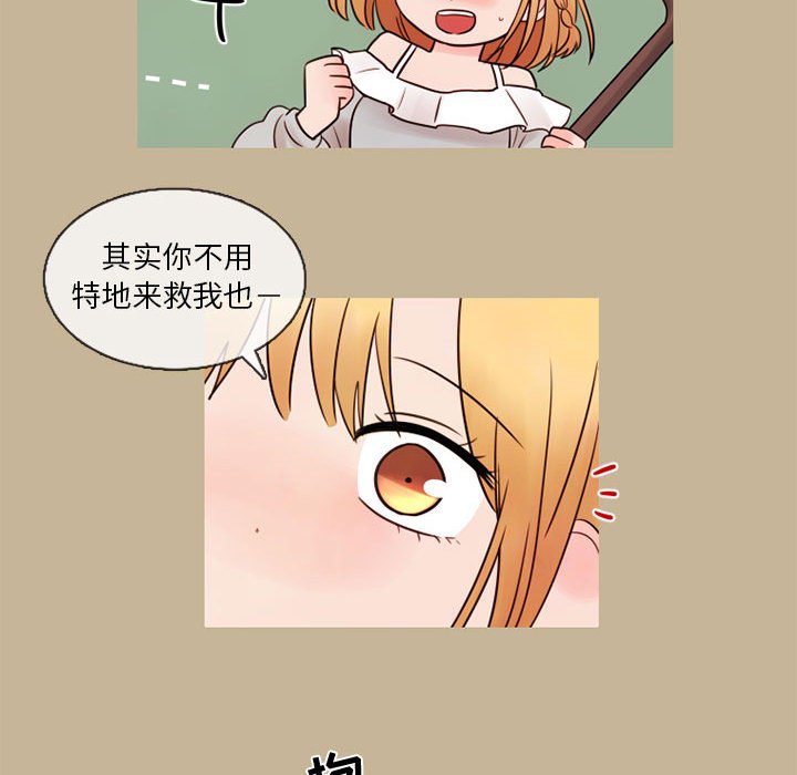 第27話 - 第31张