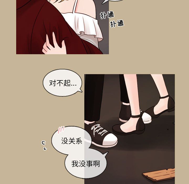 第27話 - 第35张