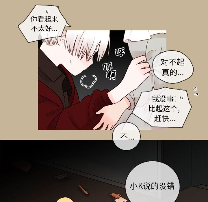 第27話 - 第37张