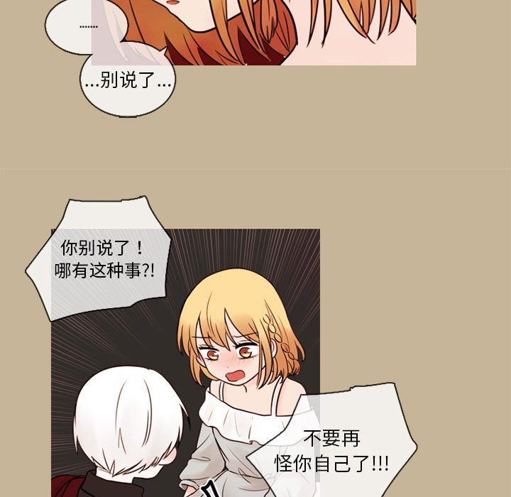 第27話 - 第42张