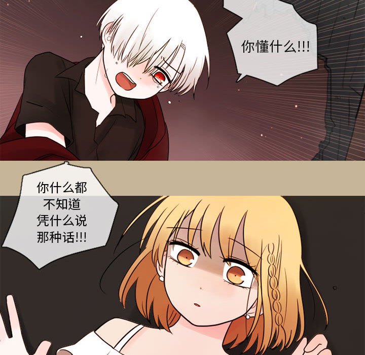 第27話 - 第45张