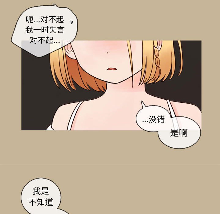 第27話 - 第48张