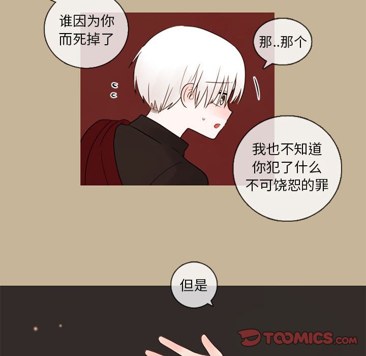 第27話 - 第49张