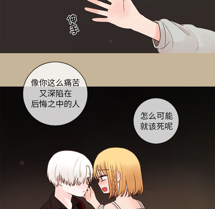 第27話 - 第50张