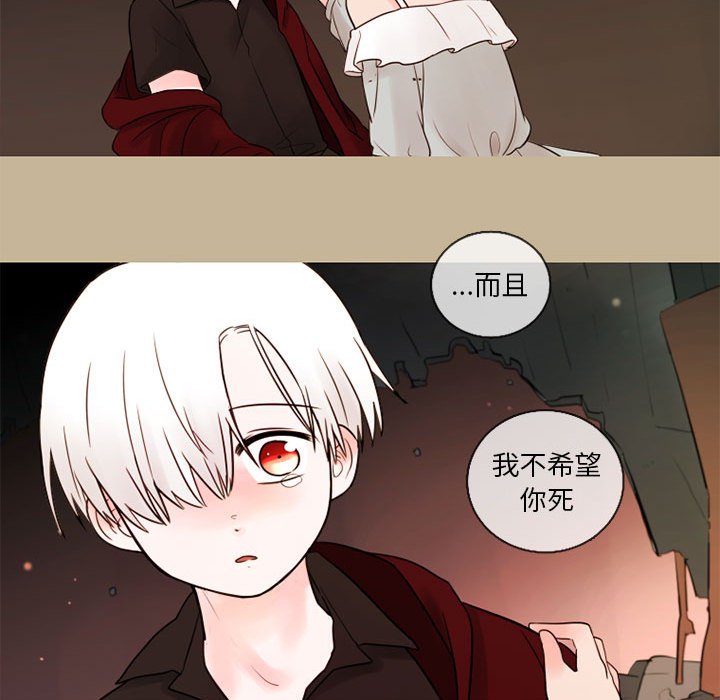 第27話 - 第51张