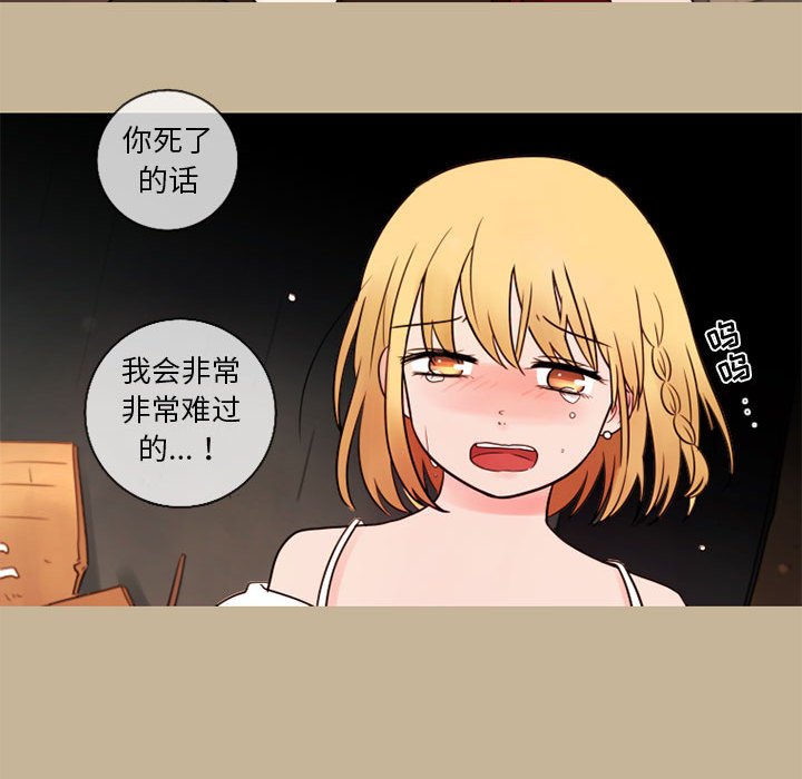 第27話 - 第52张