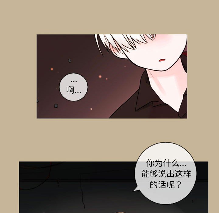 第27話 - 第53张
