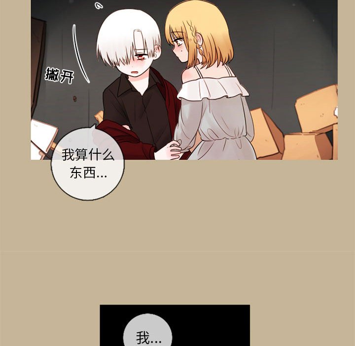 第27話 - 第54张