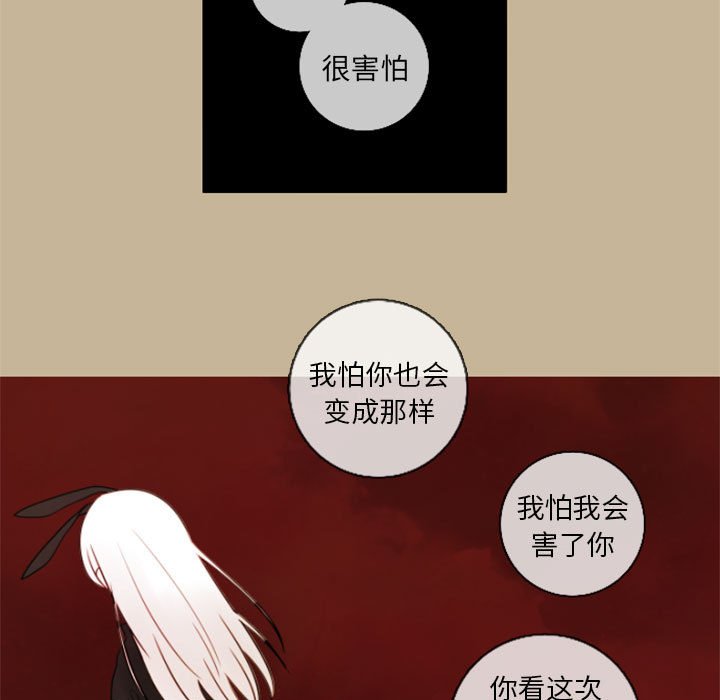 第27話 - 第55张