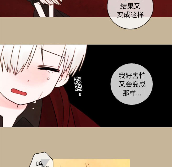 第27話 - 第56张