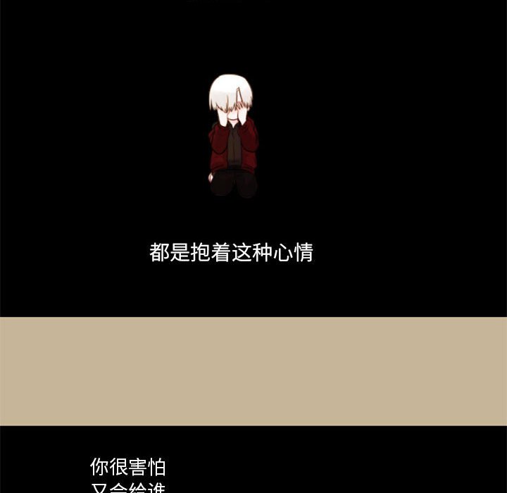 第27話 - 第58张