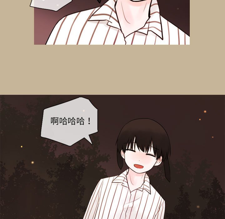 第27話 - 第6张
