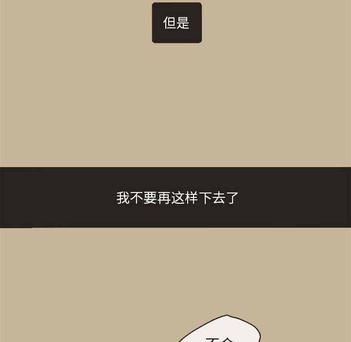第27話 - 第60张