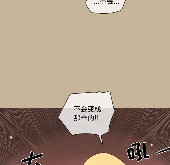 第27話 - 第61张