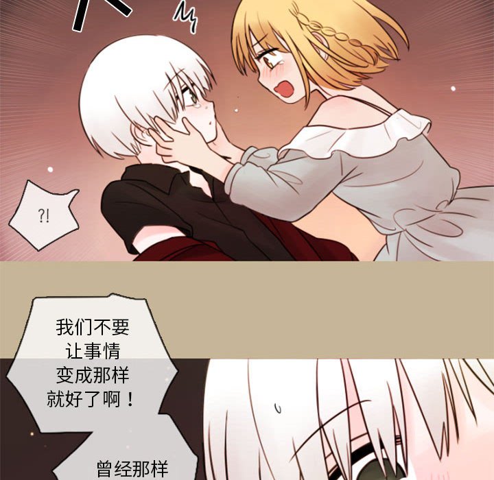 第27話 - 第62张