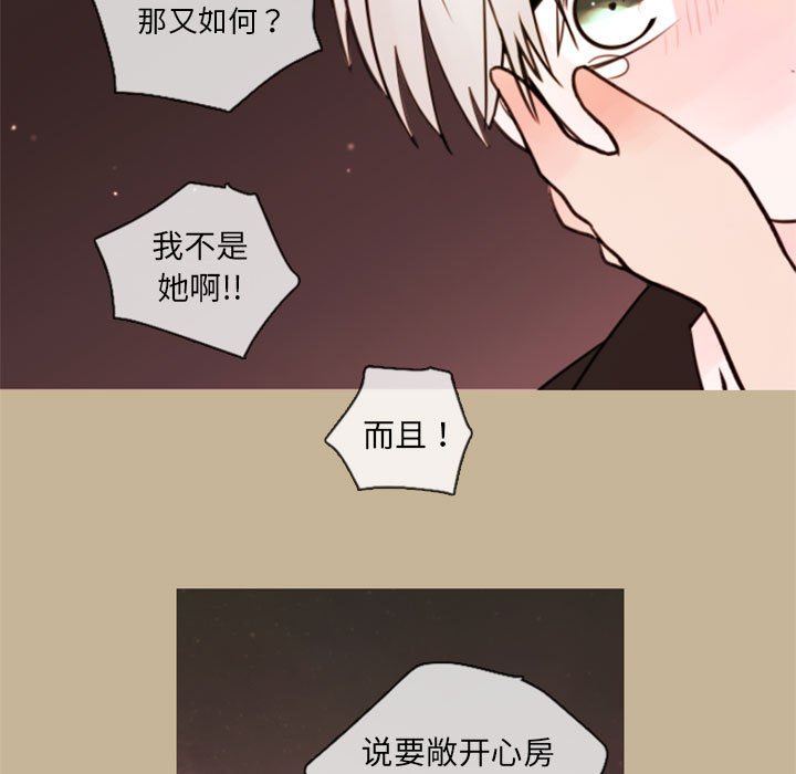 第27話 - 第63张