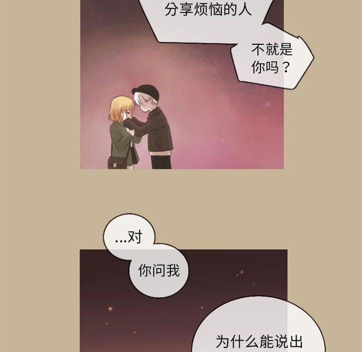 第27話 - 第64张