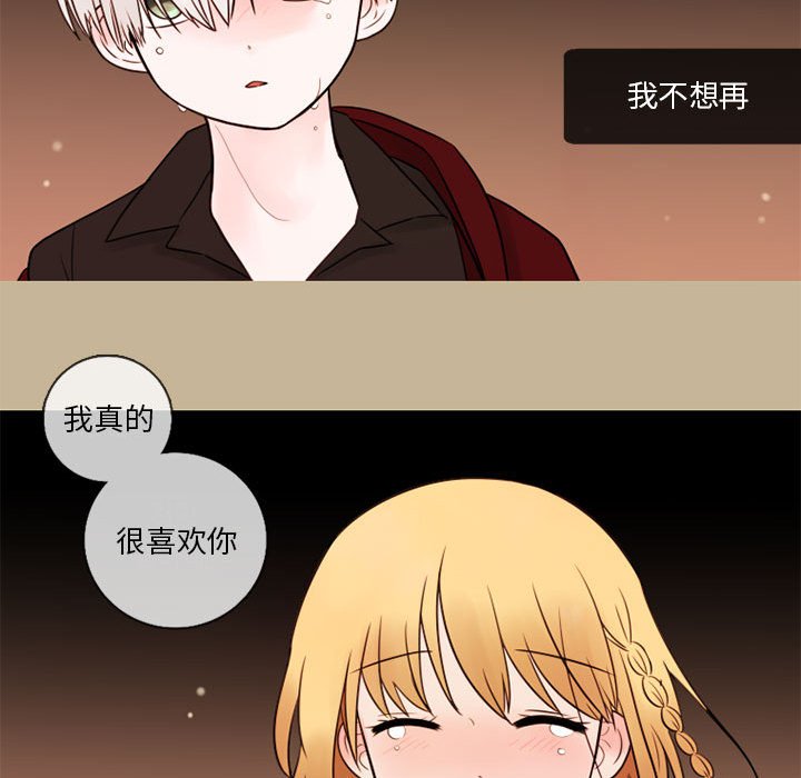 第27話 - 第66张