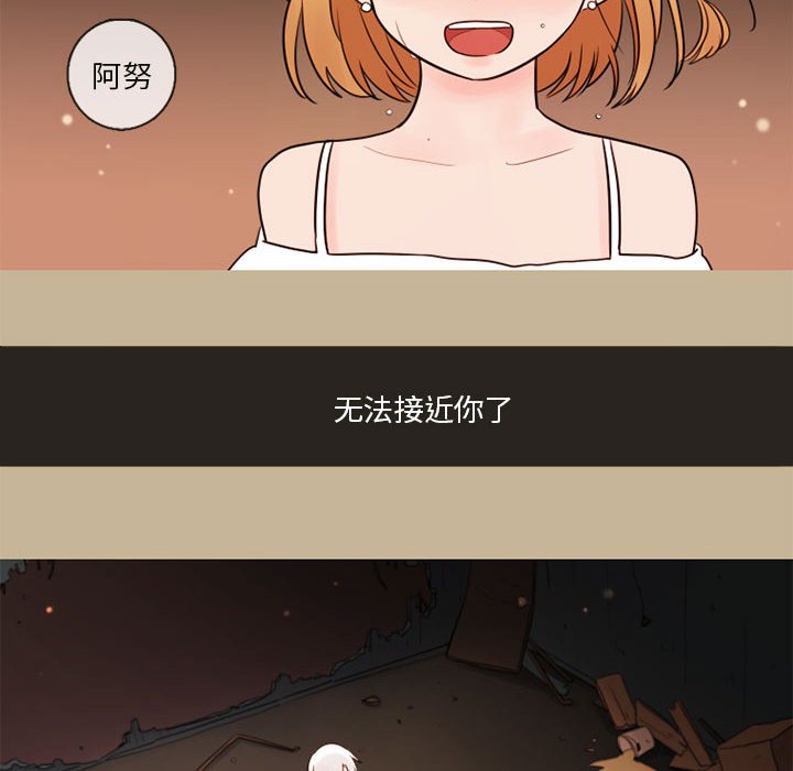 第27話 - 第67张