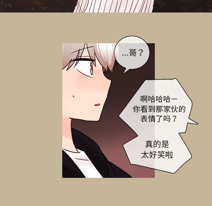 第27話 - 第7张
