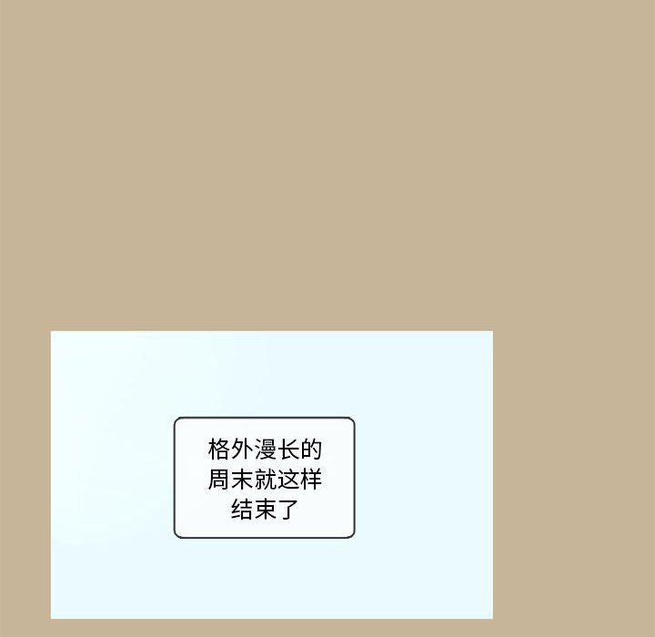 第28話 - 第17张