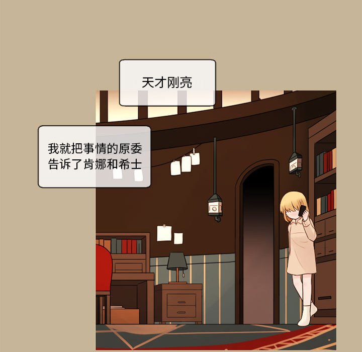 第28話 - 第18张