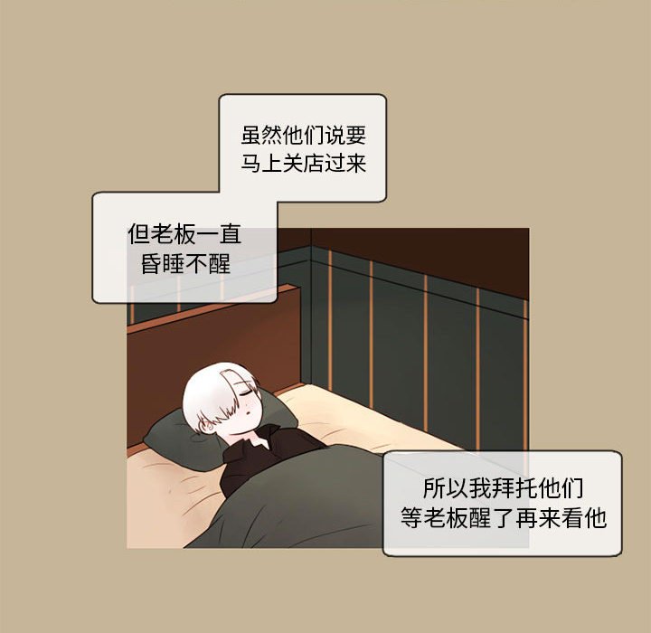 第28話 - 第19张