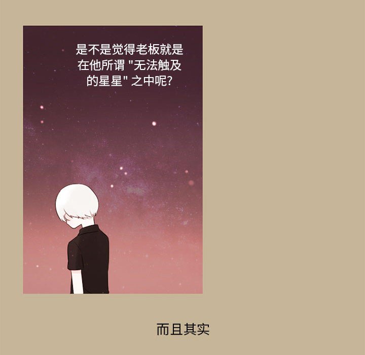 第28話 - 第23张