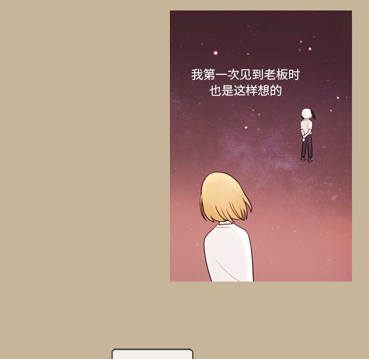 第28話 - 第24张