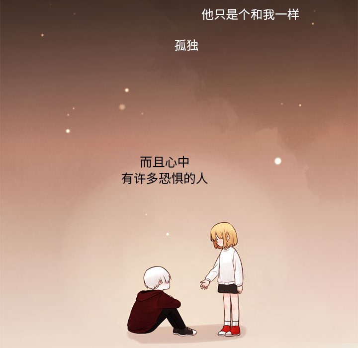 第28話 - 第26张