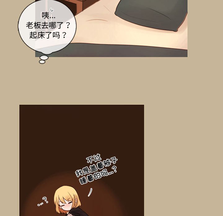 第28話 - 第32张