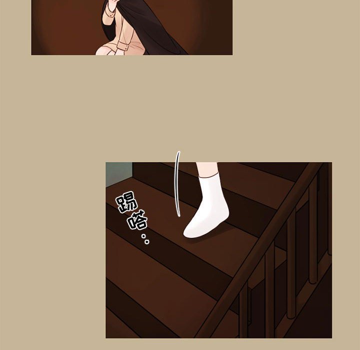 第28話 - 第33张