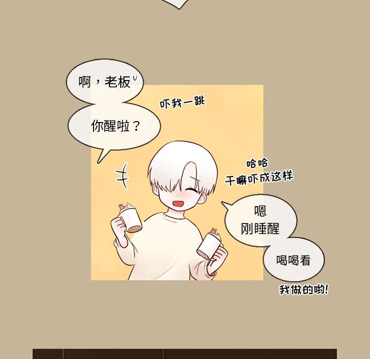 第28話 - 第37张