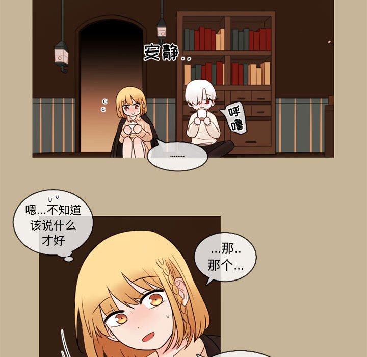 第28話 - 第38张