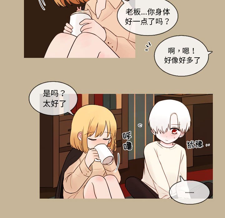 第28話 - 第39张