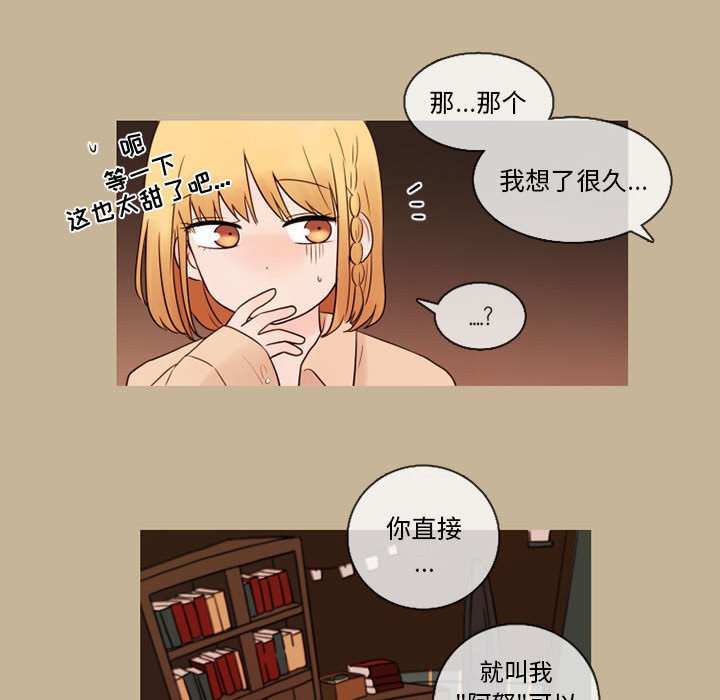 第28話 - 第40张