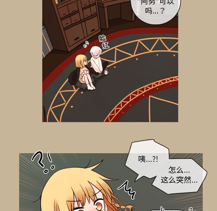 第28話 - 第41张