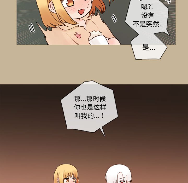 第28話 - 第42张
