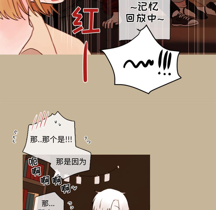 第28話 - 第44张