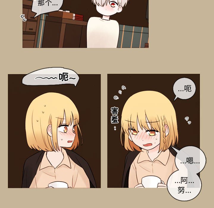 第28話 - 第45张